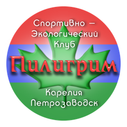 Пилигрим