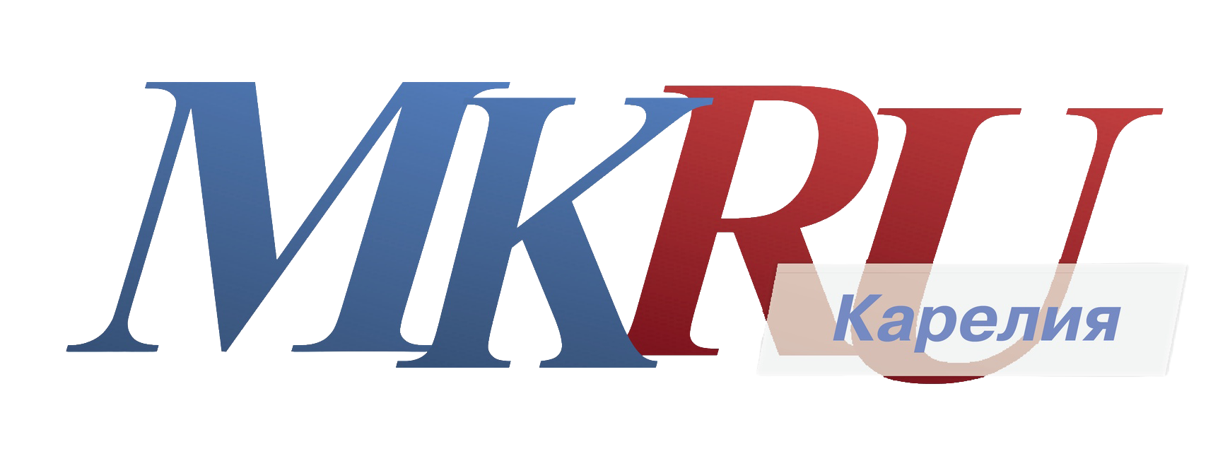 МК в Карелии