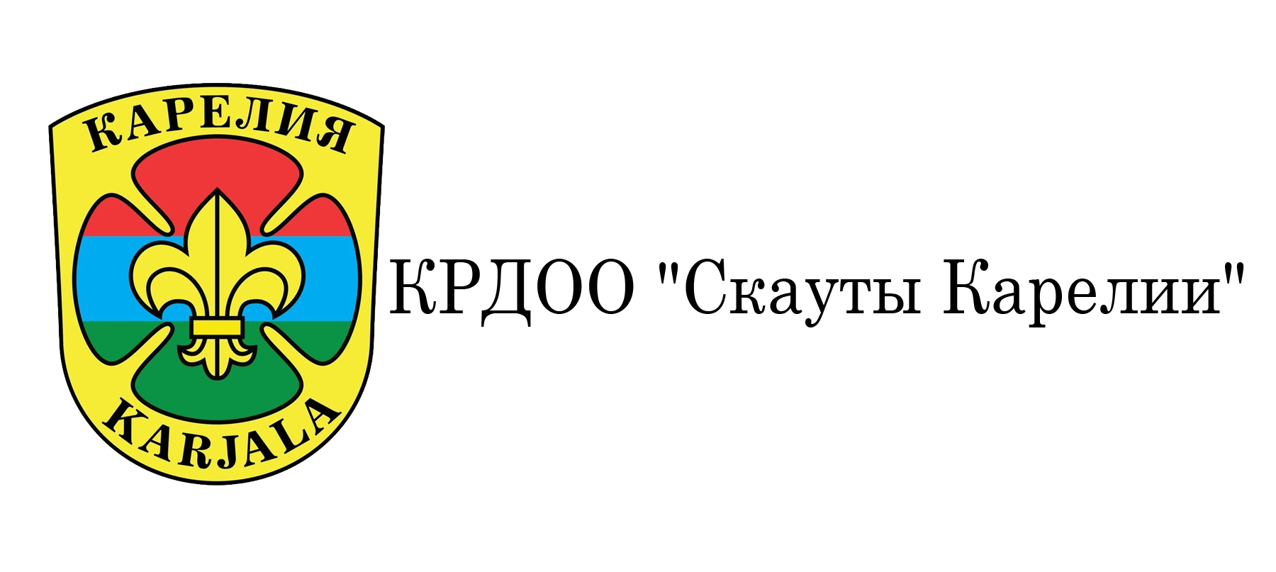 Скауты Карелии
